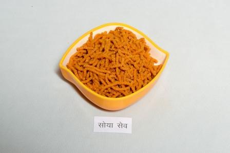 Soy Sev