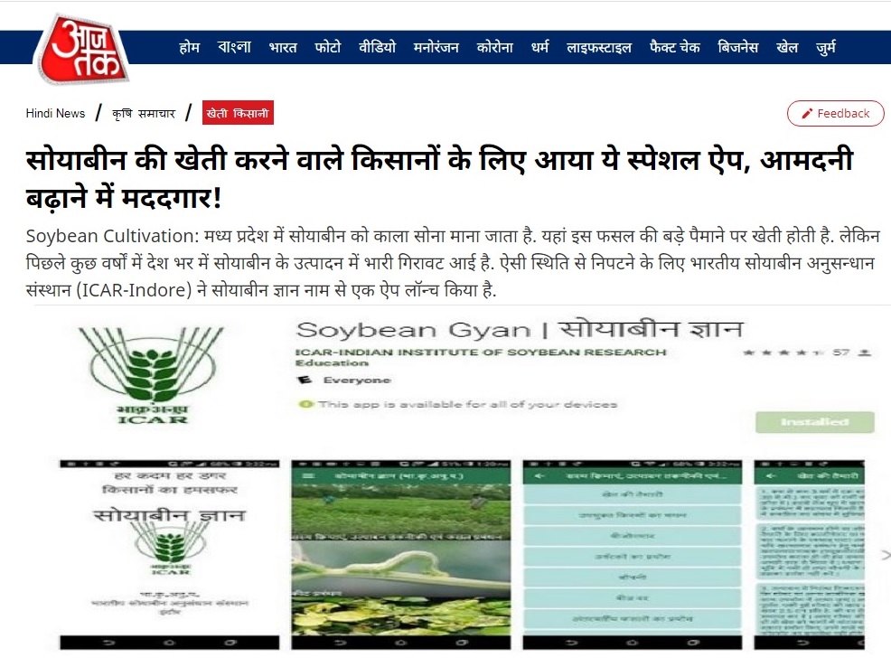  agriculture