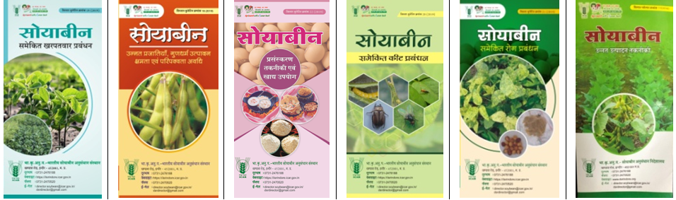 Hands on training on hybridization in field