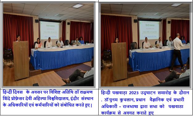 Rajbhasha Activity Pic